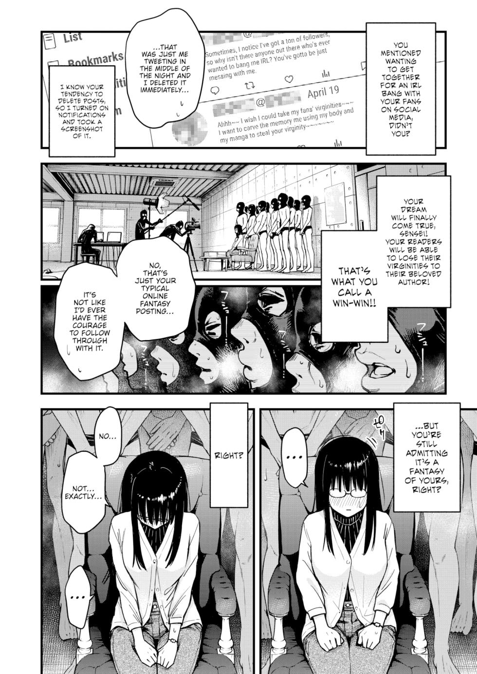 [Doji Ro] #PaidGirl [Special Edition] ~Ero Manga Author Will Let You Dip Your Wick if You Buy Her Book~ [Digital] [English] - Page 4