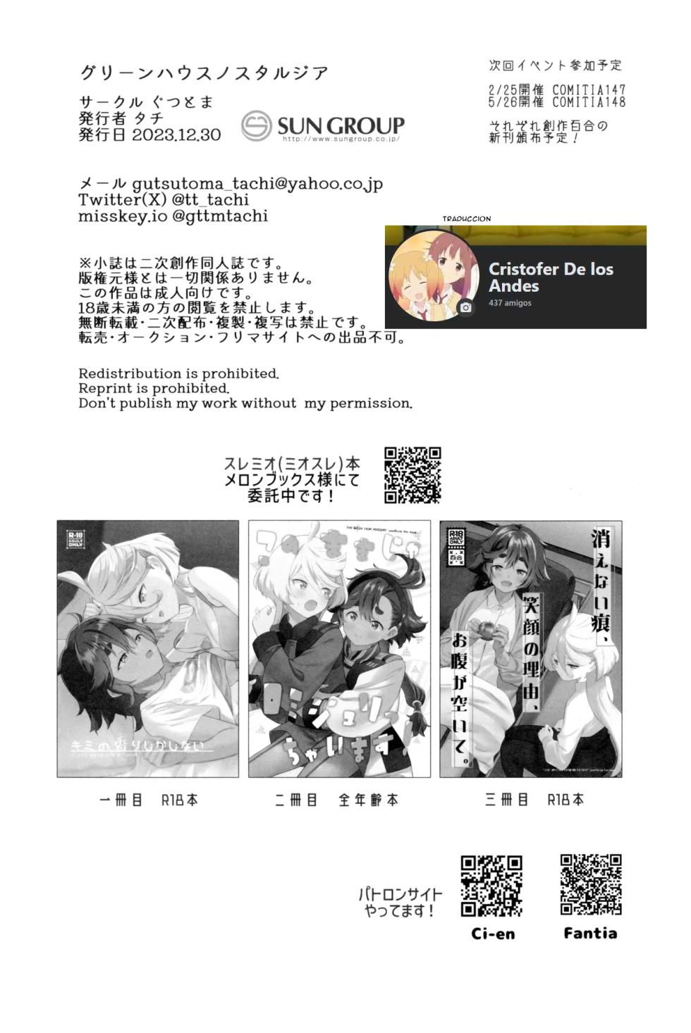 (C103) [Gutsutoma (Tachi)] Greenhouse Nostalgia (Mobile Suit Gundam: The Witch from Mercury) [Spanish] [CristoferDeLosAndes] - Page 30