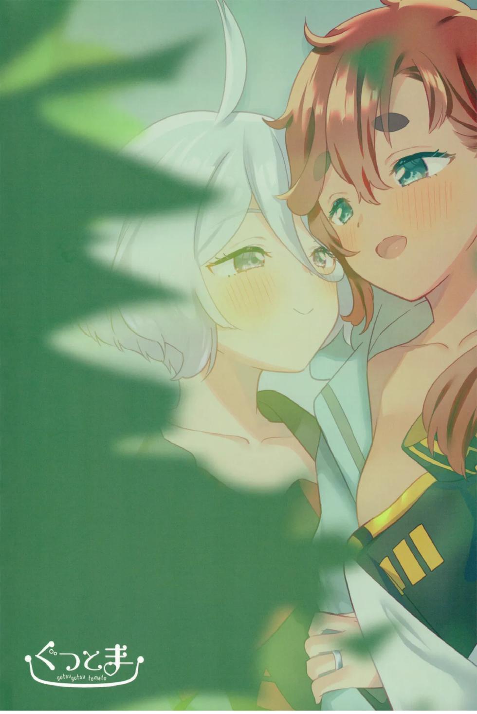 (C103) [Gutsutoma (Tachi)] Greenhouse Nostalgia (Mobile Suit Gundam: The Witch from Mercury) [Spanish] [CristoferDeLosAndes] - Page 31