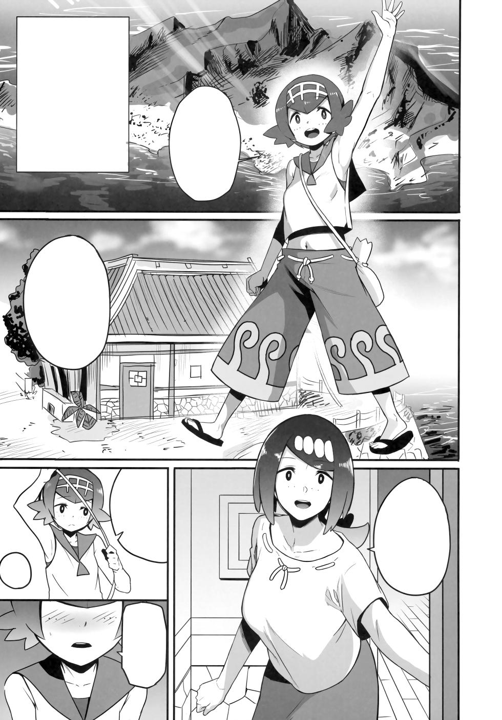 (C103) [DOLL PLAY (Kurosu Gatari)] Alola no Yoru no Sugata Soushuuhen (Pokémon Sun and Moon) [Decensored] (Textless) - Page 4