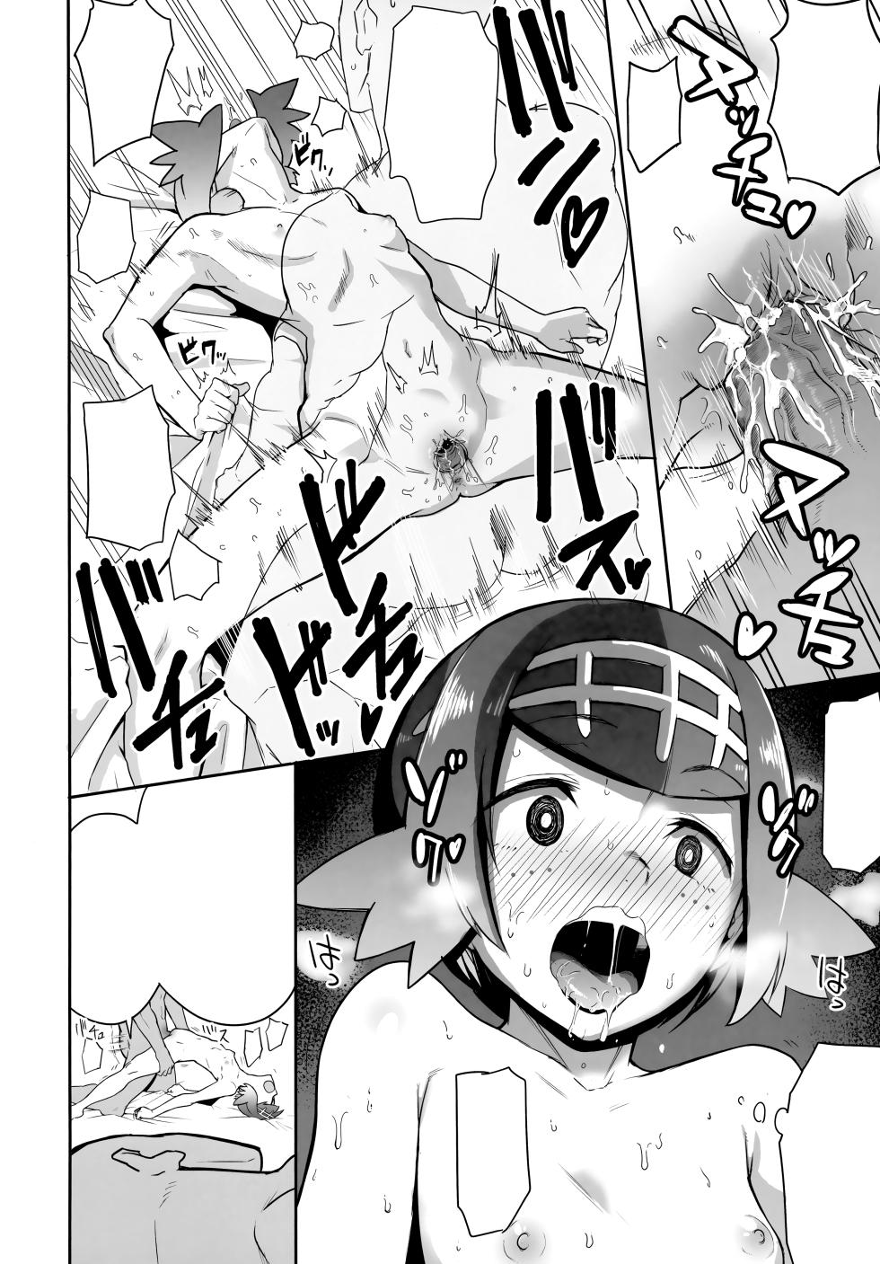 (C103) [DOLL PLAY (Kurosu Gatari)] Alola no Yoru no Sugata Soushuuhen (Pokémon Sun and Moon) [Decensored] (Textless) - Page 19