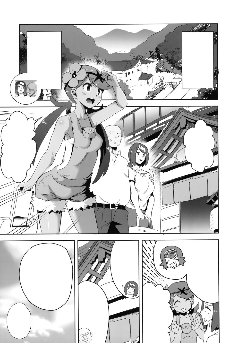 (C103) [DOLL PLAY (Kurosu Gatari)] Alola no Yoru no Sugata Soushuuhen (Pokémon Sun and Moon) [Decensored] (Textless) - Page 30