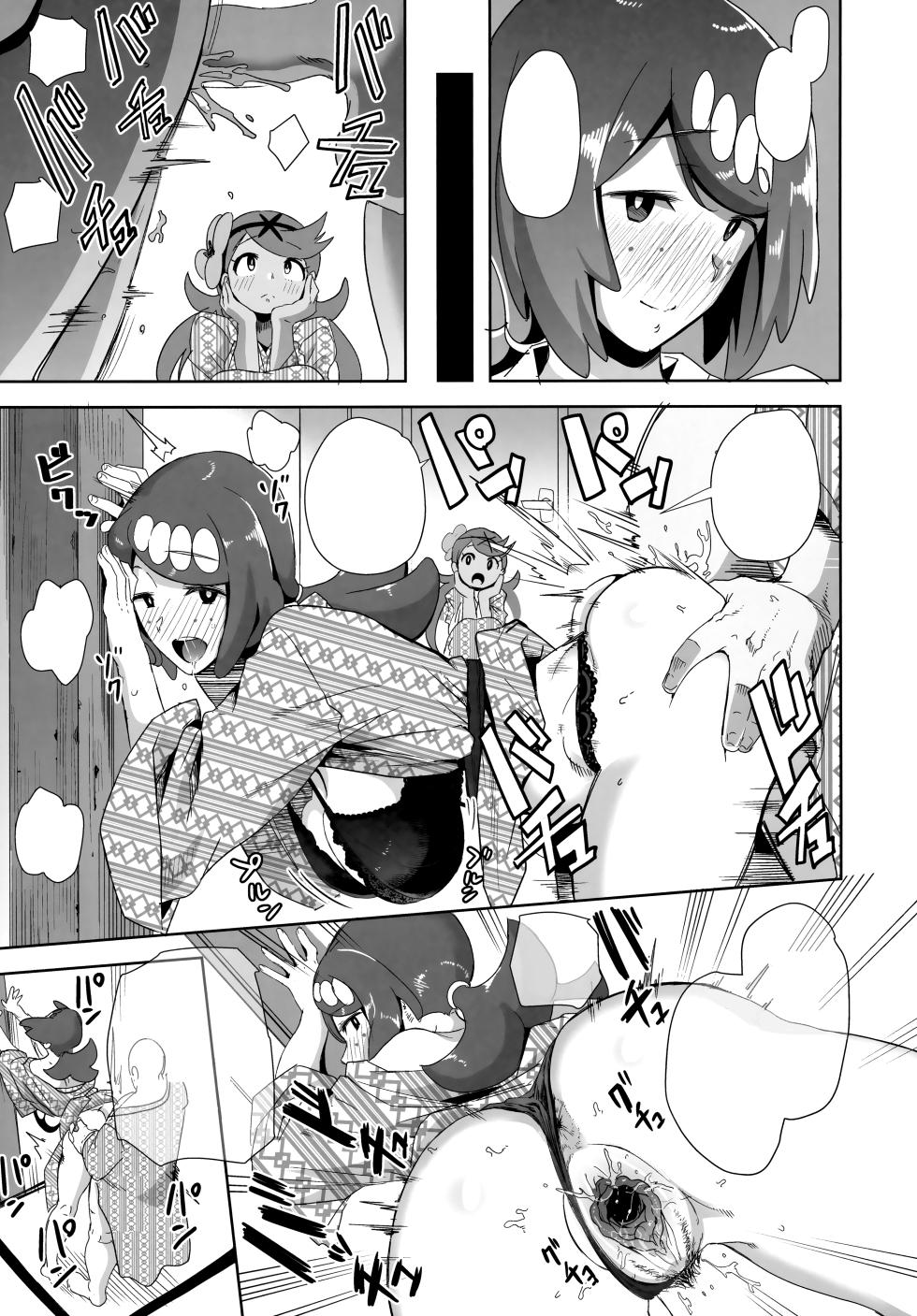 (C103) [DOLL PLAY (Kurosu Gatari)] Alola no Yoru no Sugata Soushuuhen (Pokémon Sun and Moon) [Decensored] (Textless) - Page 32