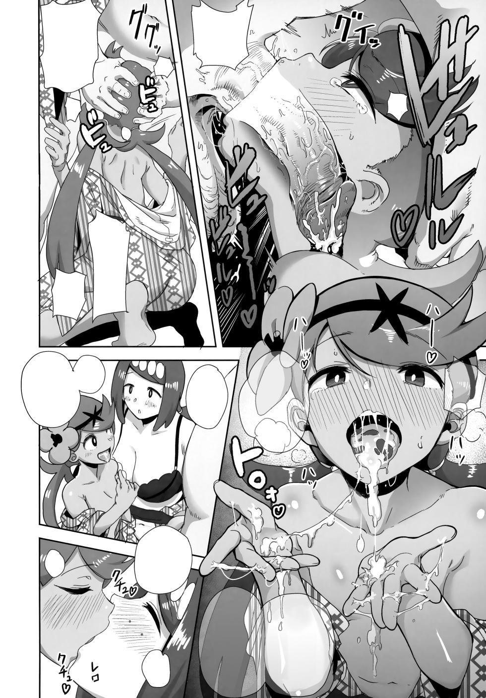 (C103) [DOLL PLAY (Kurosu Gatari)] Alola no Yoru no Sugata Soushuuhen (Pokémon Sun and Moon) [Decensored] (Textless) - Page 35