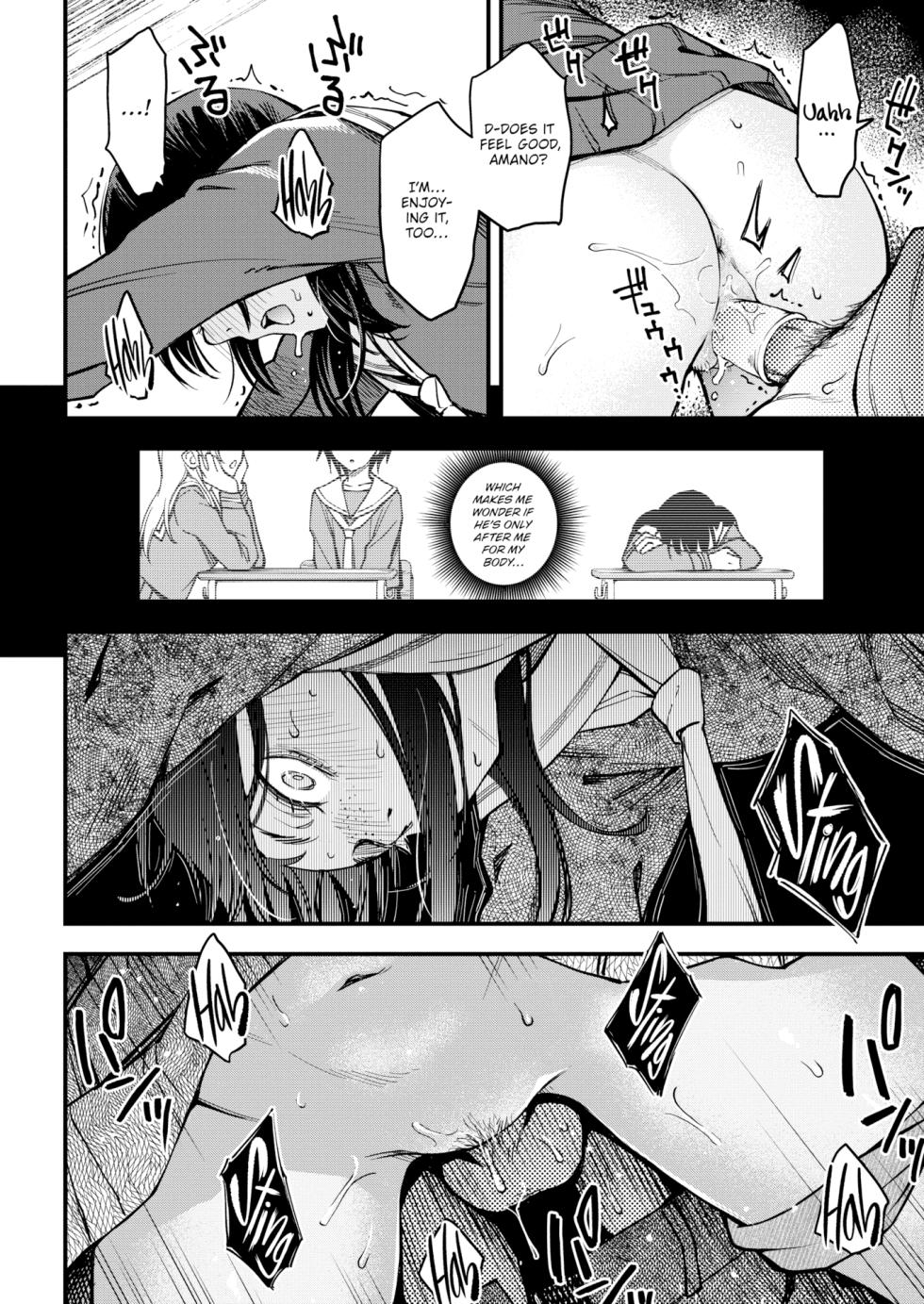 [Doji Ro] The Moment Right Before Gloomy Types Start Dating is the Hottest, Ain't It? #2 [Digital] [English] [Decensored] - Page 16