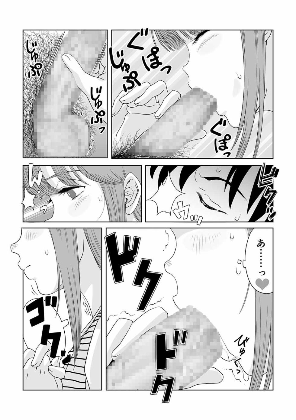 [Shoshi Magazine Hitori (Shiomi Taku)] Go Go!! Hibari-kun! (Stop!! Hibari-kun!) [Digital] - Page 7