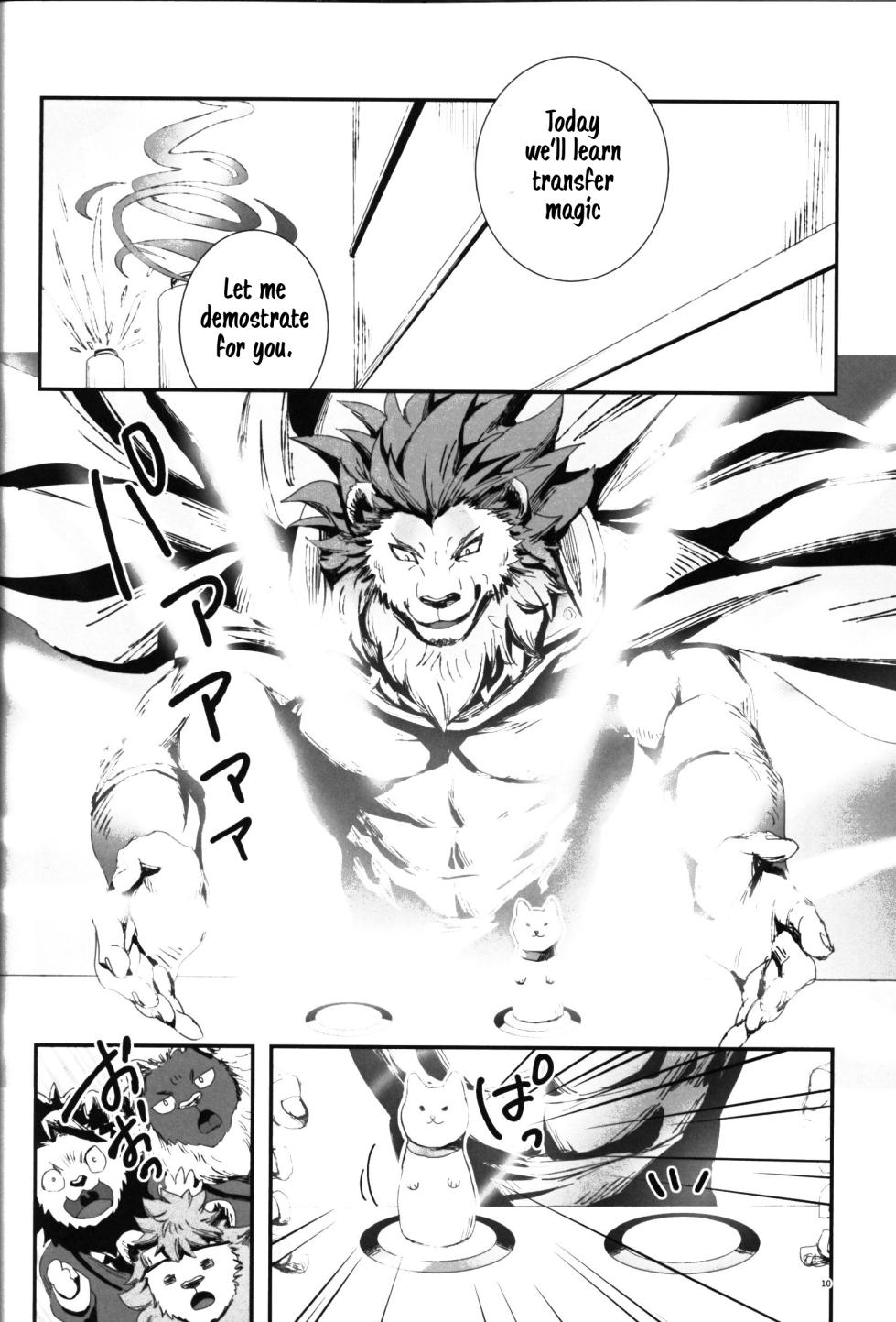 (Kemoket 16) [Sora no Gomibako (SKY)] The Ultimate Self-Satisfaction [Eng] - Page 10