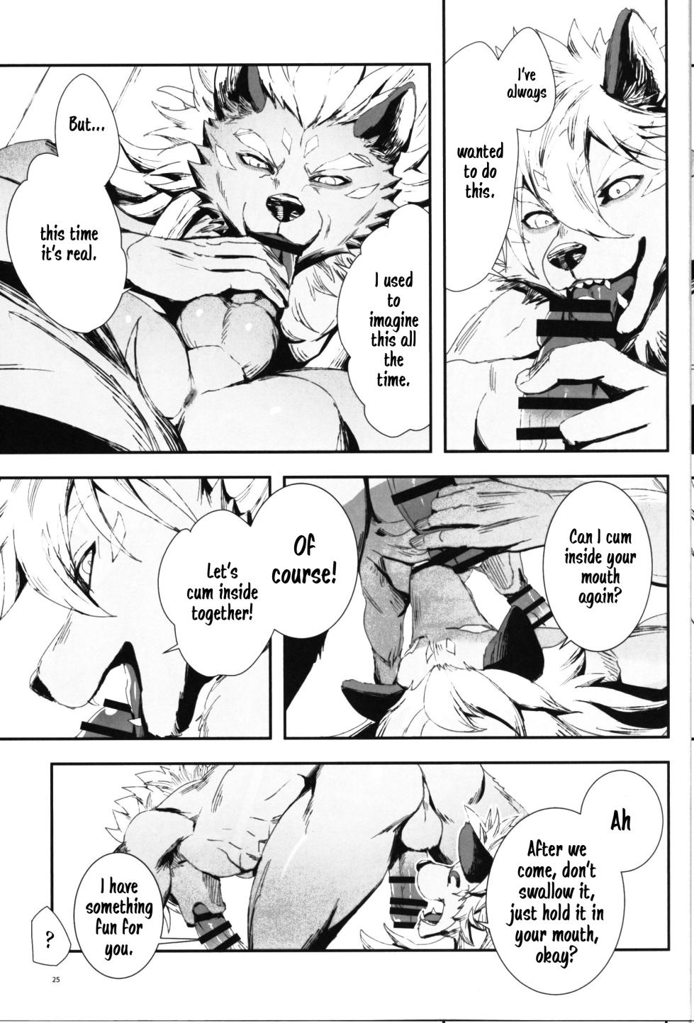 (Kemoket 16) [Sora no Gomibako (SKY)] The Ultimate Self-Satisfaction [Eng] - Page 25