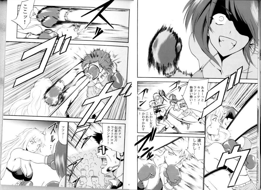 Fembox Mania Comics - Page 7