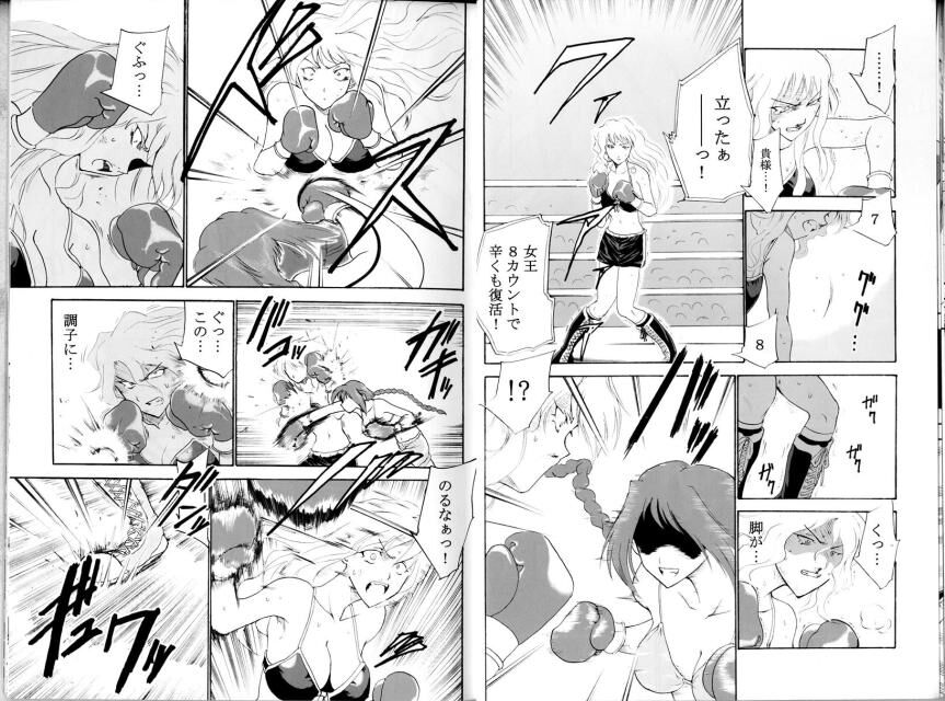 Fembox Mania Comics - Page 10