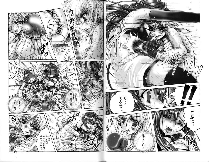 Fembox Mania Comics - Page 19