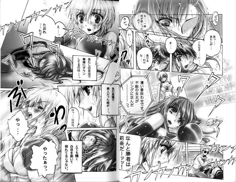 Fembox Mania Comics - Page 20