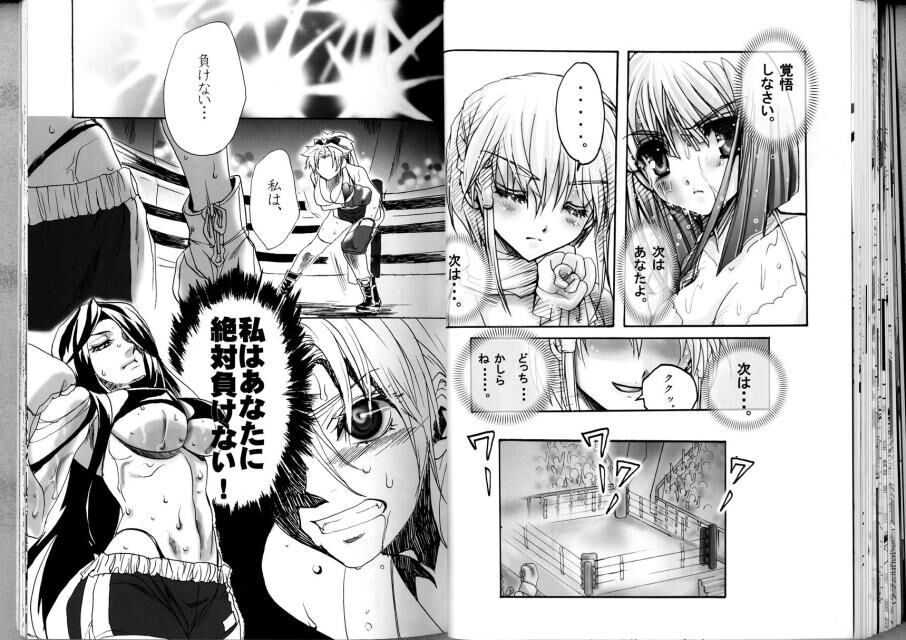 Fembox Mania Comics - Page 29