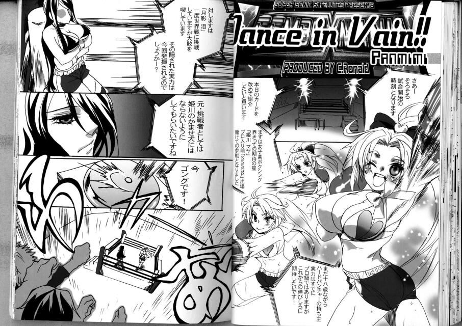 Fembox Mania Comics - Page 30