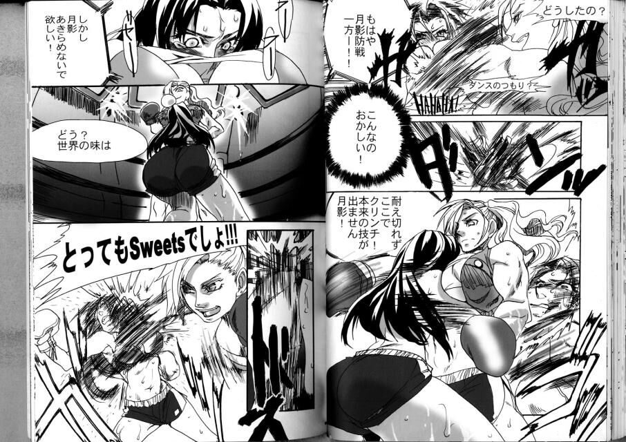 Fembox Mania Comics - Page 38