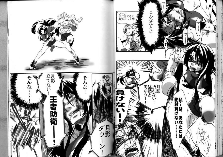 Fembox Mania Comics - Page 39