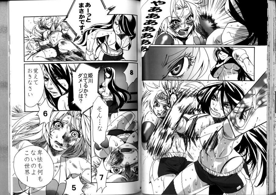 Fembox Mania Comics - Page 40