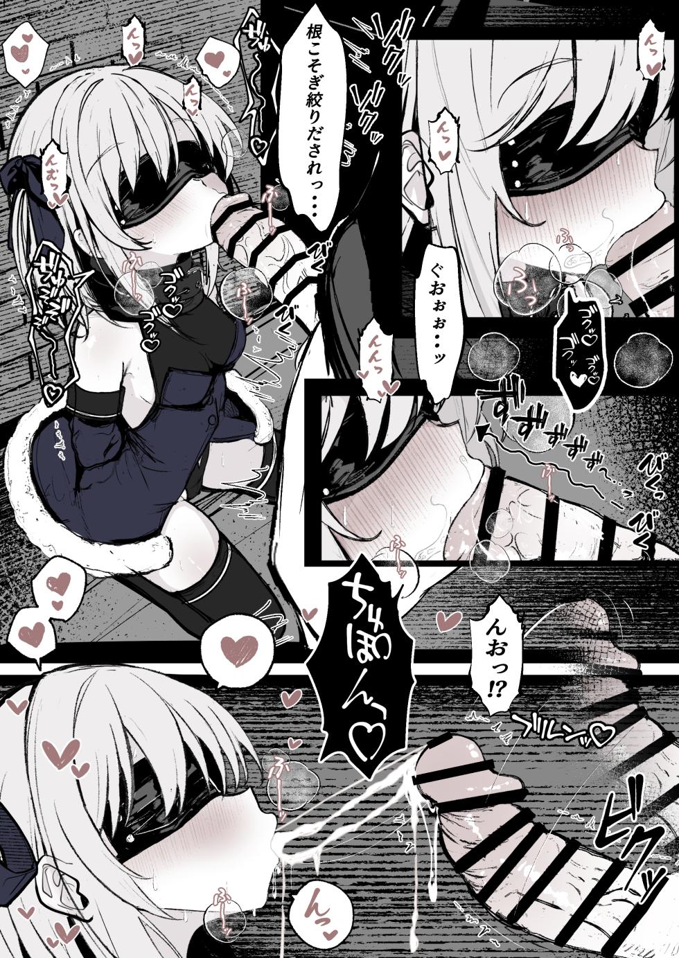 [Hatome Honpo (Hatome)] Maryokugire de Miugoki ga Torenai Mahou Shoujo Aite ni Makeru Wake ga Nai daro! - Page 8