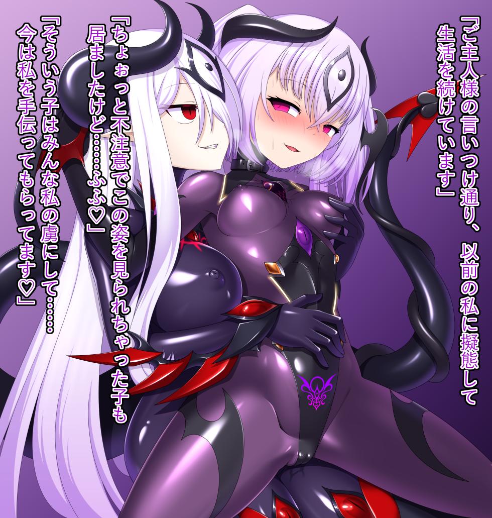 [エンテンカ] 堕ちた魔法少女の魔力補給 - Page 3