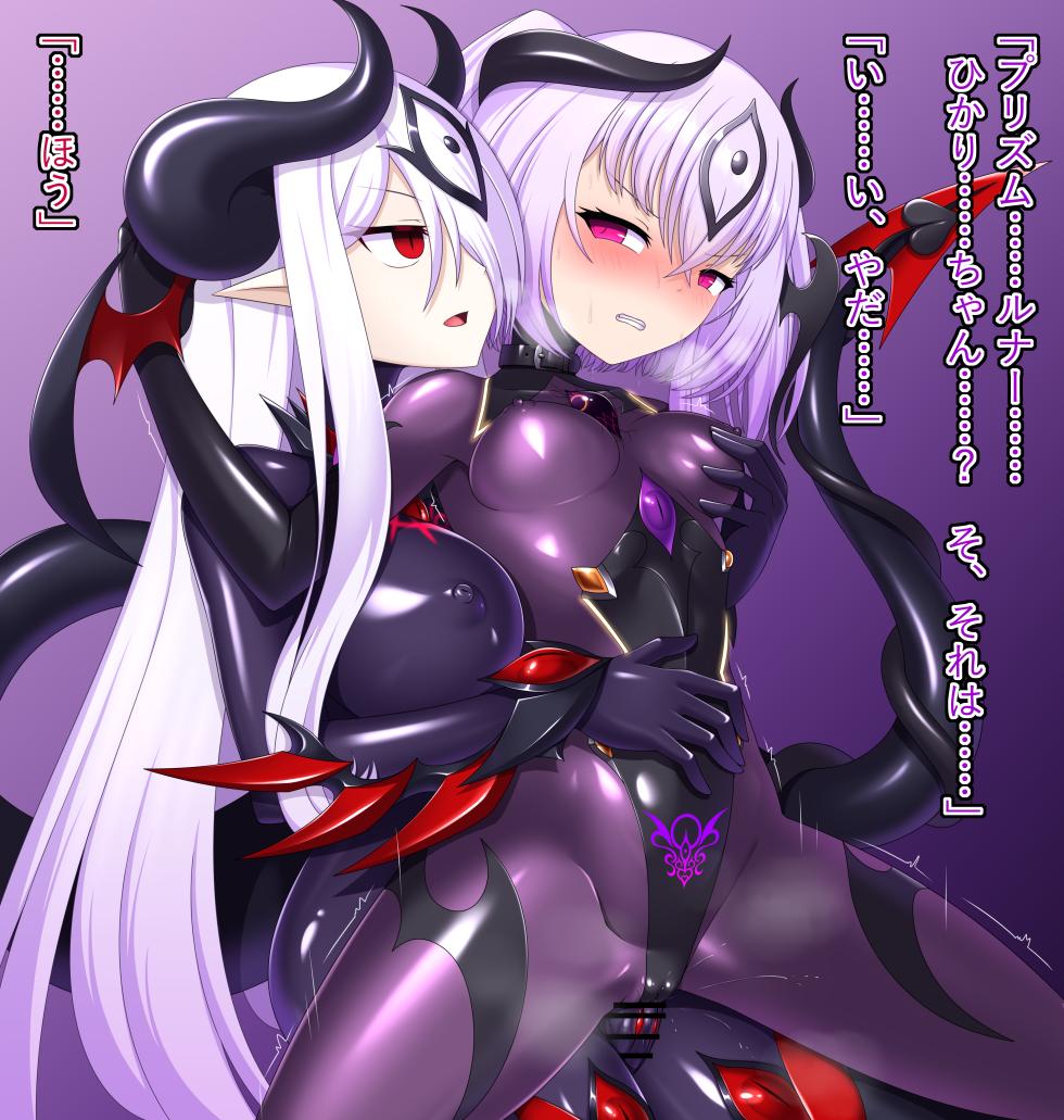 [エンテンカ] 堕ちた魔法少女の魔力補給 - Page 8