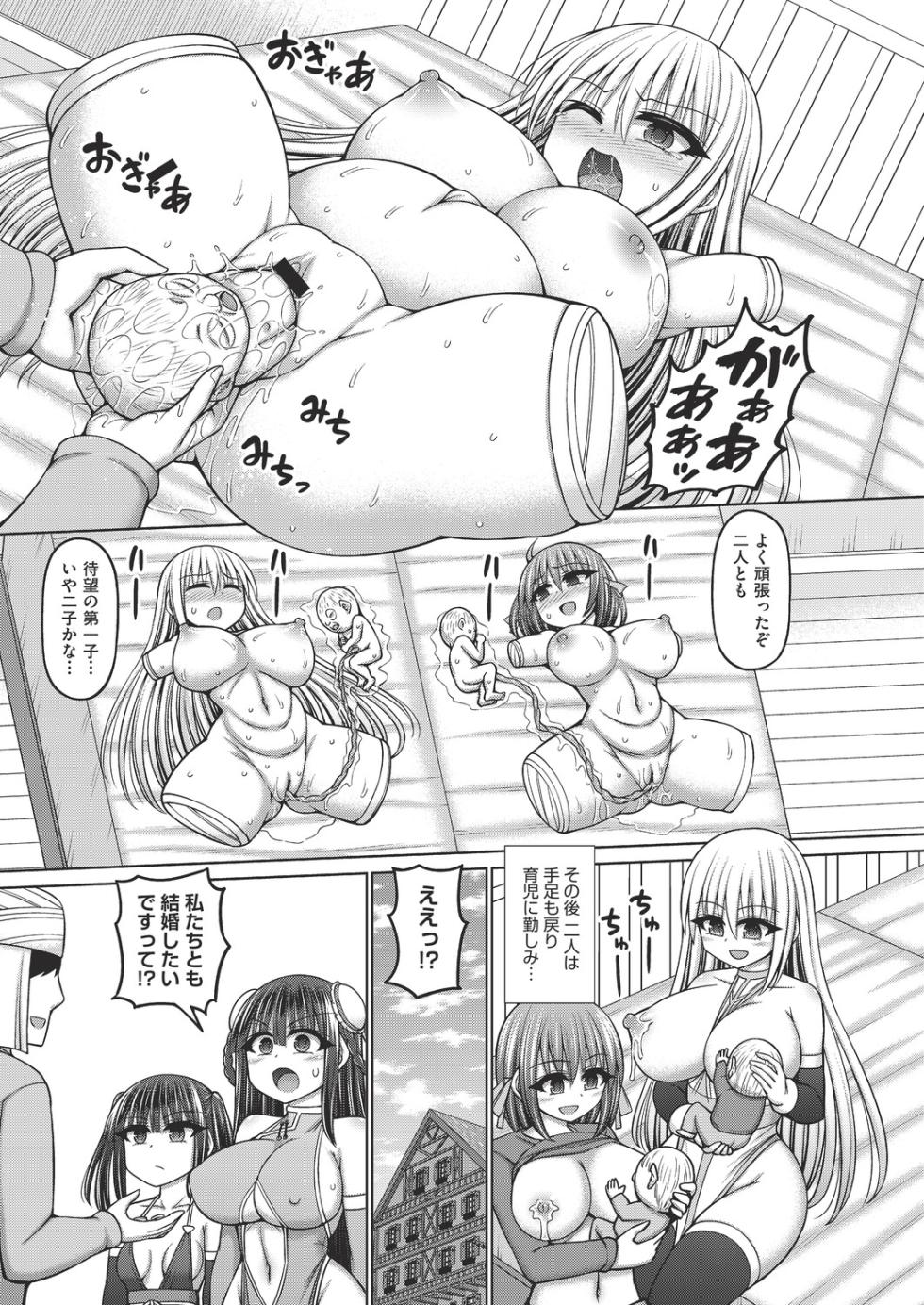 COMIC AUN Kai Vol. 40 - Page 8