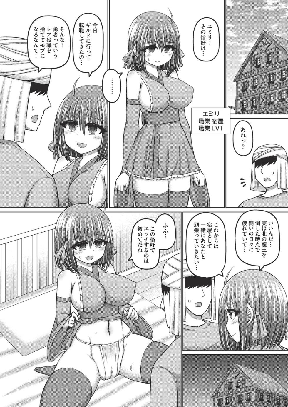 COMIC AUN Kai Vol. 40 - Page 23