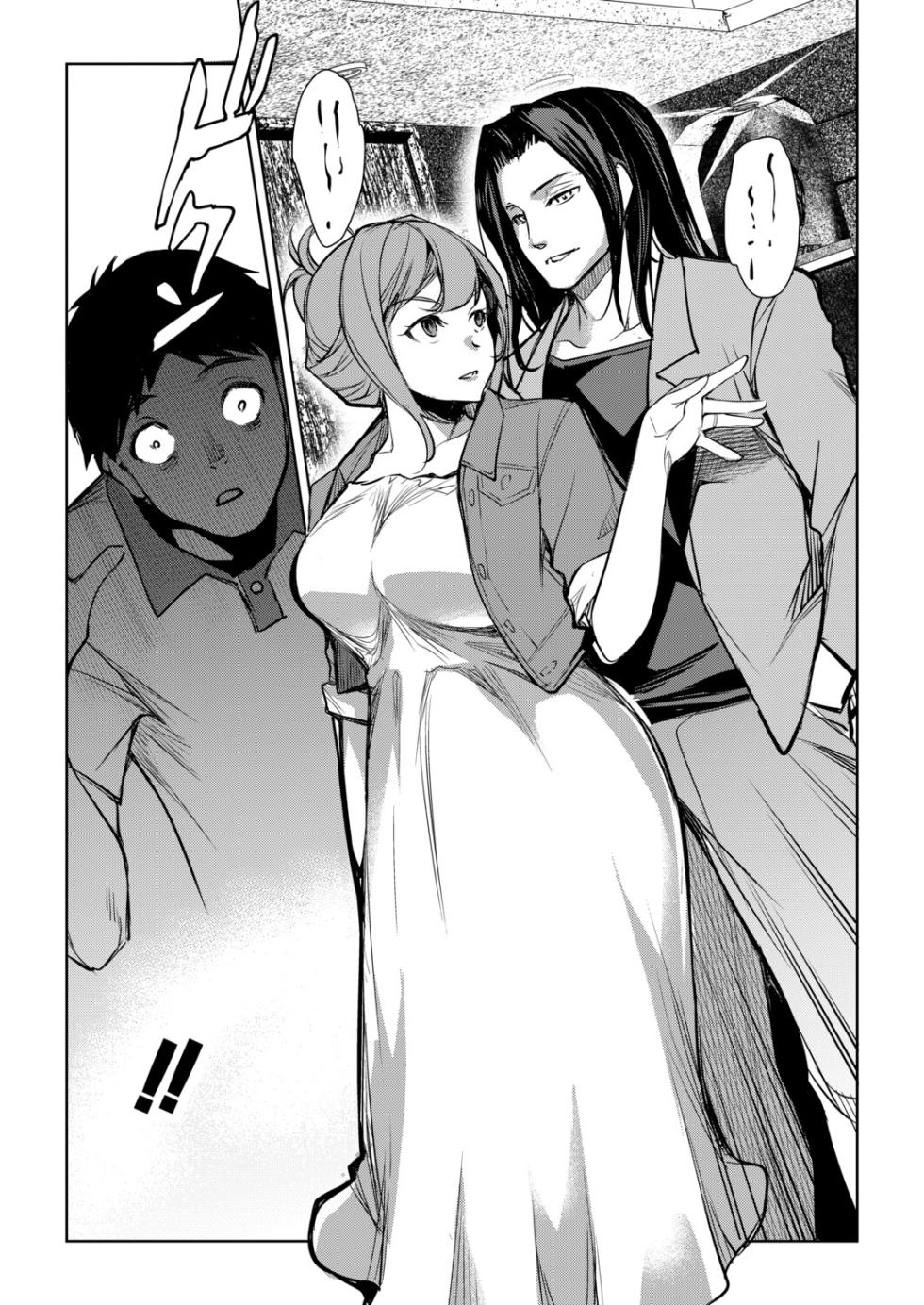 COMIC Shingeki 2026-01 [Digital] - Page 27