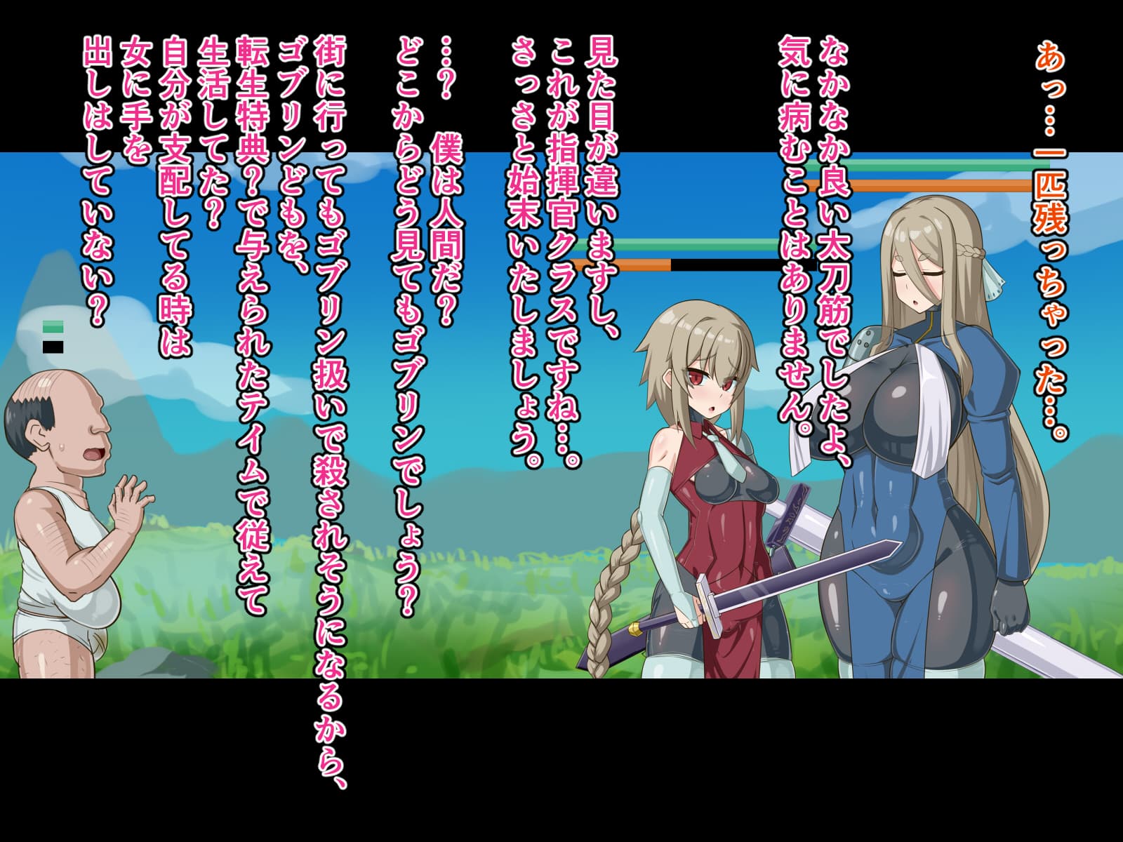 [HINJYAKU] Kizuitara, Itsu no Manika Kimobuta Otoko no Ochinpo Ana ni Tsukuri Kaerareteita Haha Musume no Ohanashi ~Kensei no Haha dake Miryou Skill ga Toori Kimobuta Otoko no Niku Ningyou to Nari Aisuru Musume o Sasageyou to Suru Hanashi~ (1/2) - Page 22