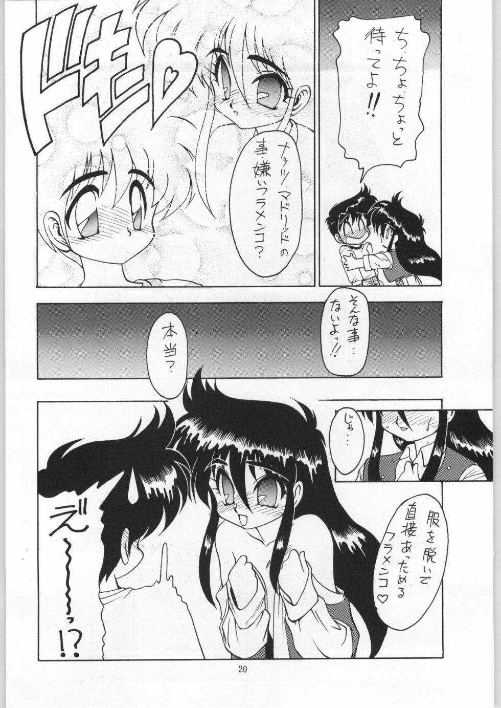 [IM240 Tamanegi (Various)] Coconuts Island (Naisho no Coconut) - Page 19