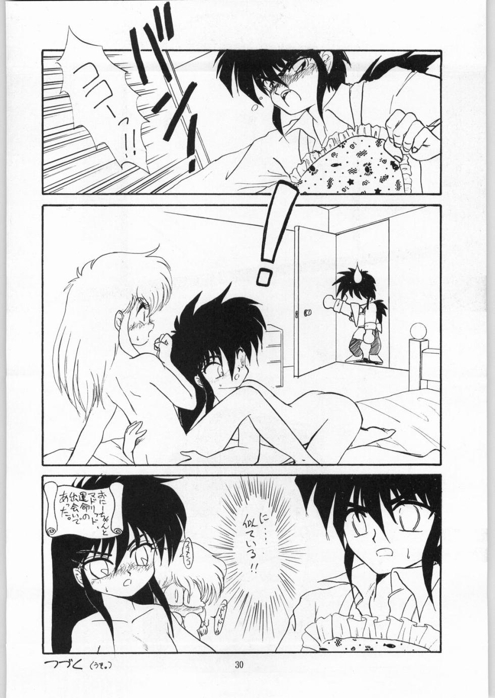 [IM240 Tamanegi (Various)] Coconuts Island (Naisho no Coconut) - Page 29