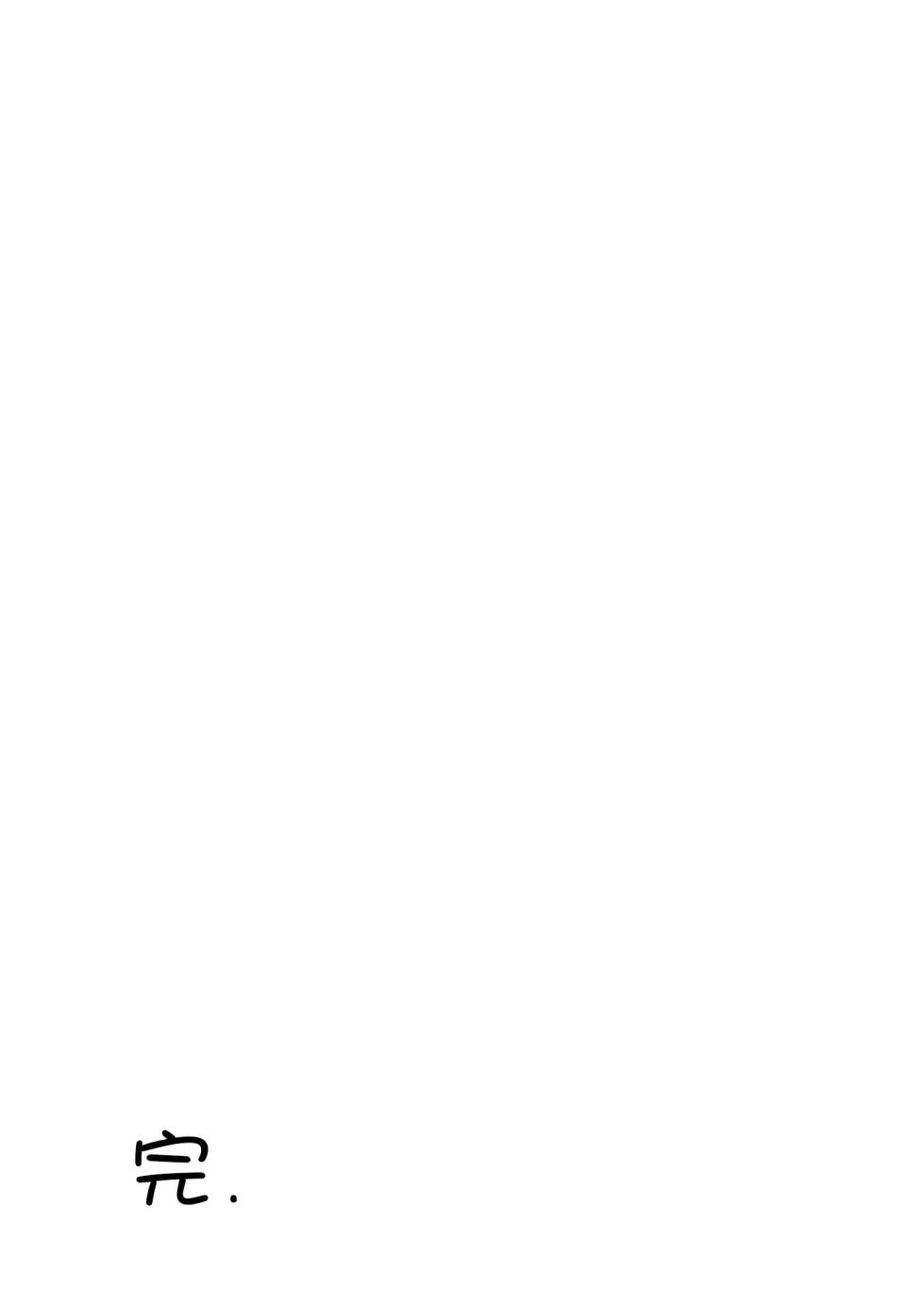 [NYPAON] Icha Love (Tachibana-san-chi no Dansei Jijou) [Chinese] [黑锅汉化组] - Page 37