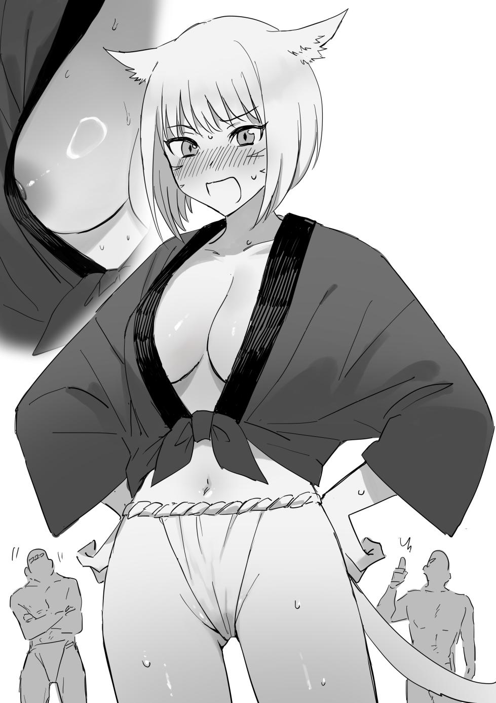 [nns] ふんどし🐈‍⬛ - Page 14