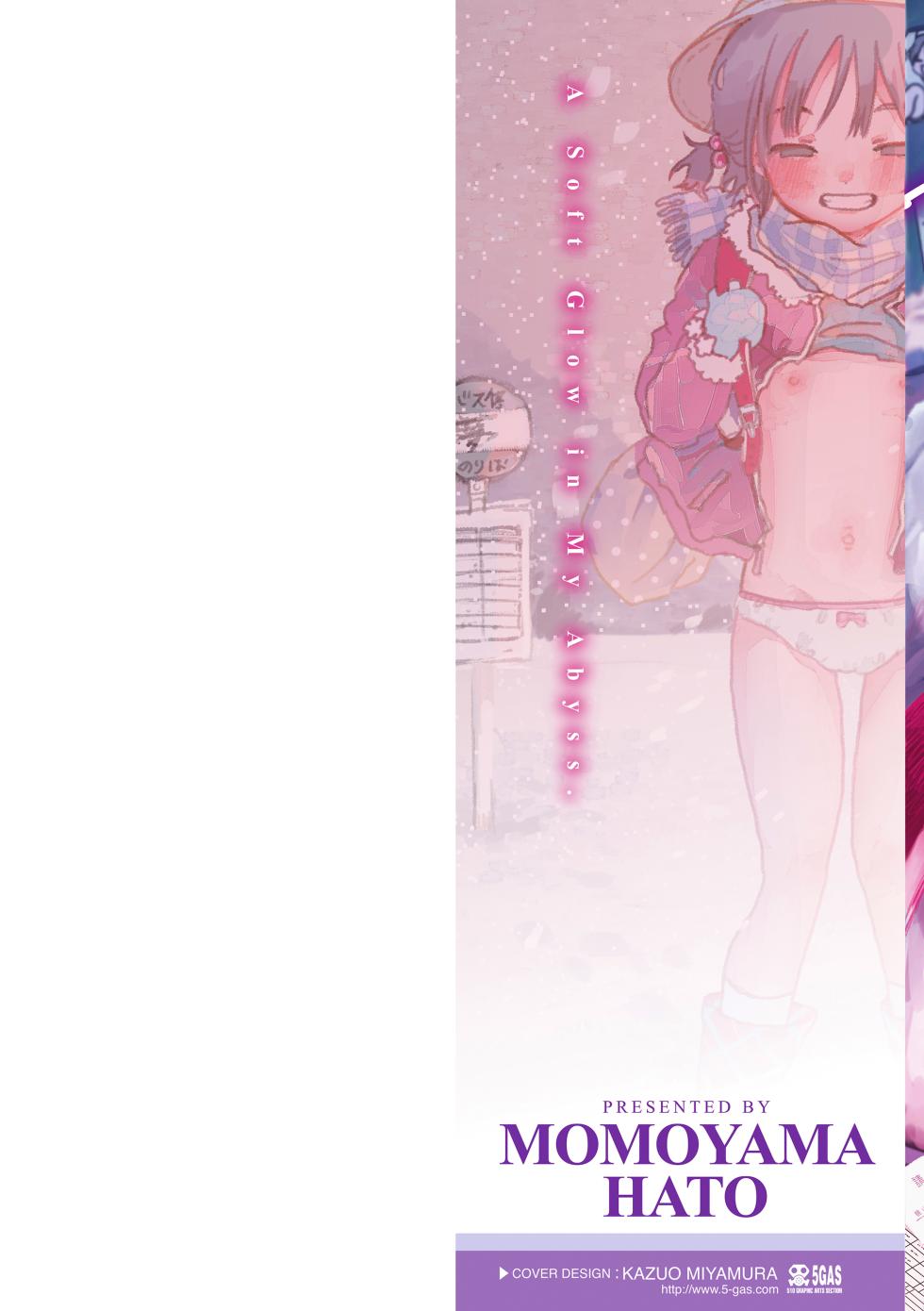[Momoyama Hato]  Jigoku de  Mita Amai Yume  - A Soft Glow in My Abyss. [Digital] - Page 2