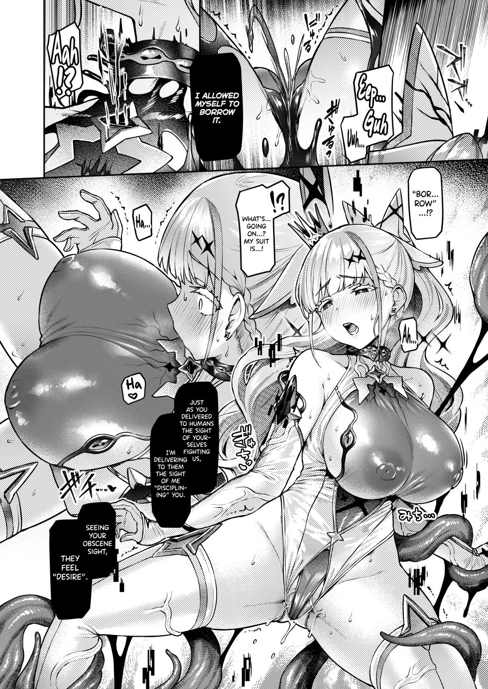 [Vpan's EXTASY (Satou Kuuki)] Vanishing Reality ~Otome Ginsei Lumiphonia~ [English] [biribiri] [Digital] - Page 38
