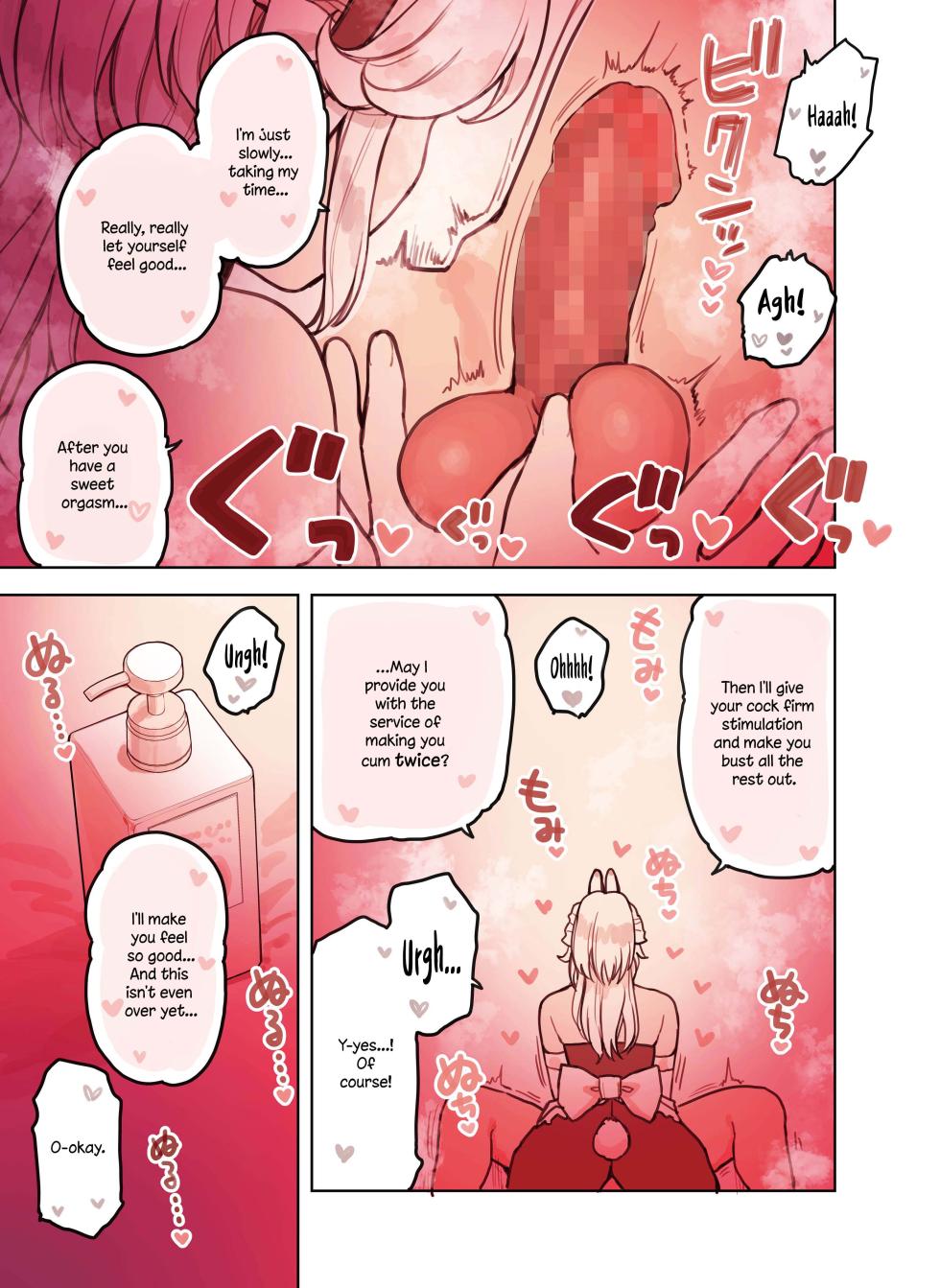 [Fukurasuzume (Sunaba Suzume)] The Handjob Parlor’s Most Popular Kemomimi Girl (Parts 1-3) [English] [Your Deer Friends Black] - Page 17