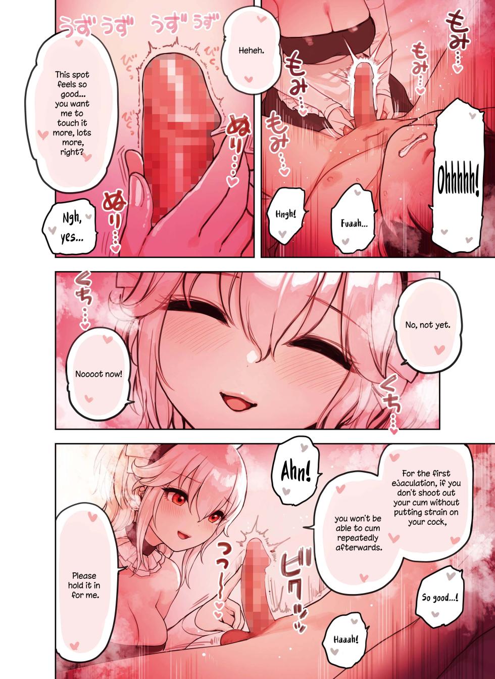 [Fukurasuzume (Sunaba Suzume)] The Handjob Parlor’s Most Popular Kemomimi Girl (Parts 1-3) [English] [Your Deer Friends Black] - Page 18