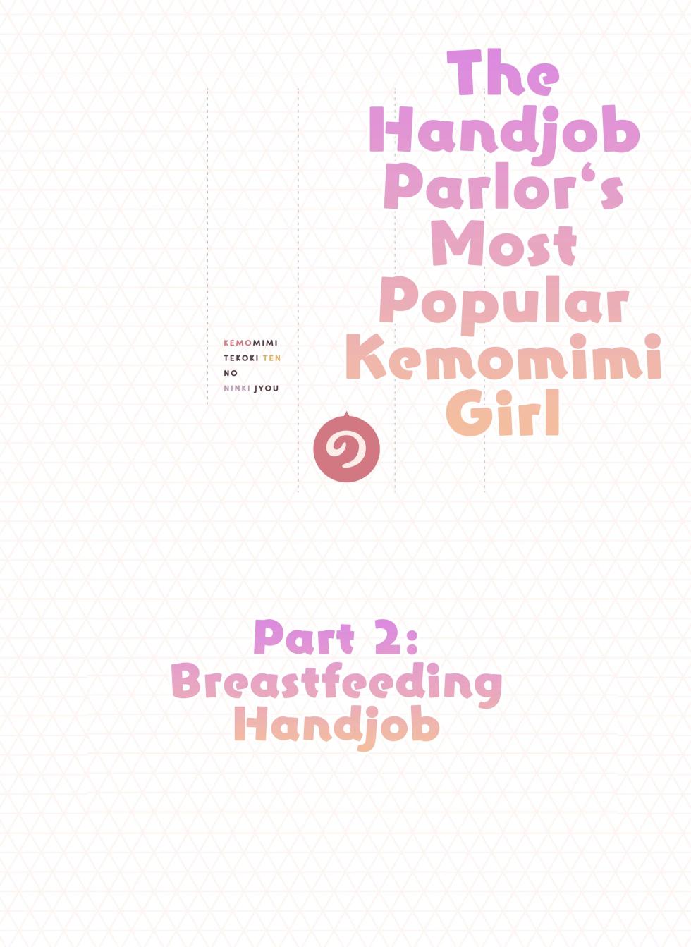 [Fukurasuzume (Sunaba Suzume)] The Handjob Parlor’s Most Popular Kemomimi Girl (Parts 1-3) [English] [Your Deer Friends Black] - Page 36