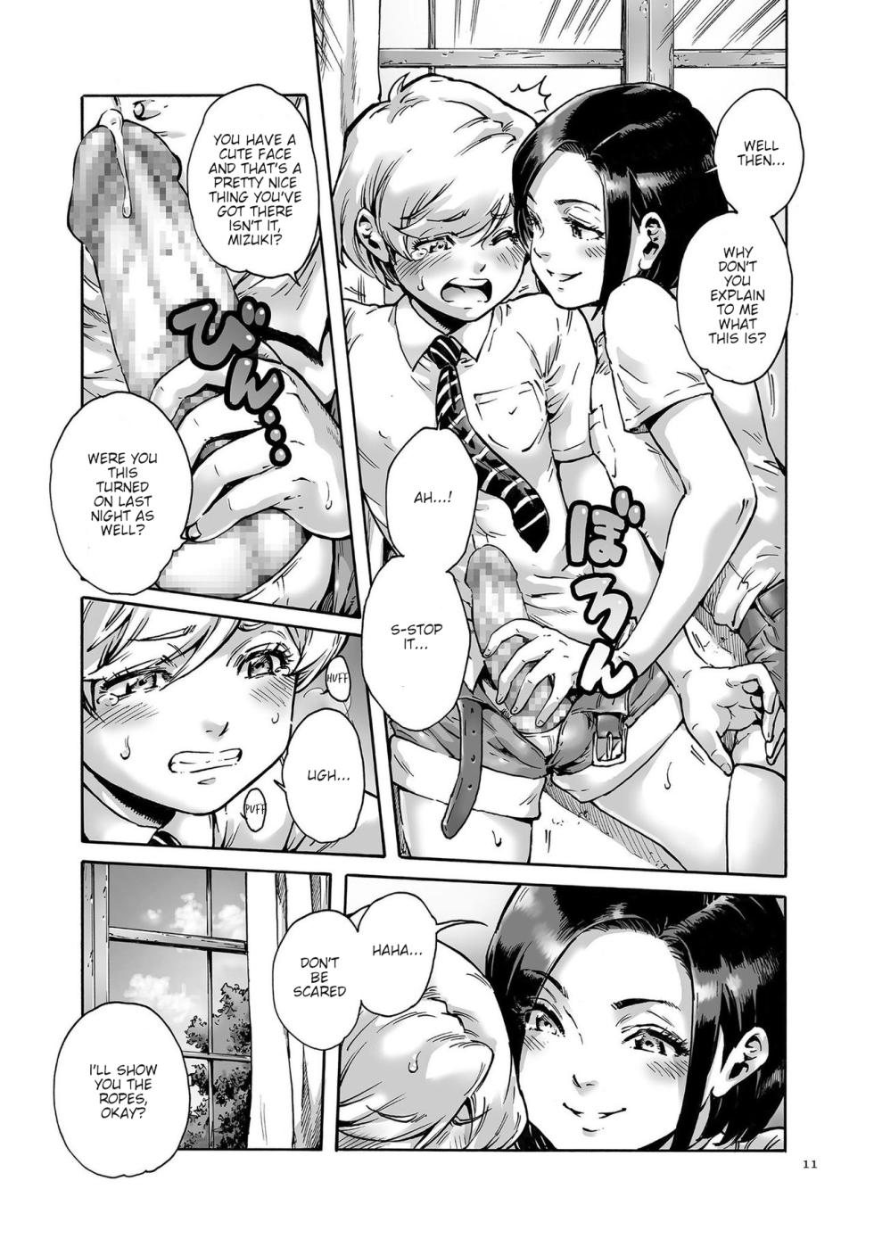 [Shotaian (Aian)] Onoko to. [English] [Digital] [Incomplete] - Page 11