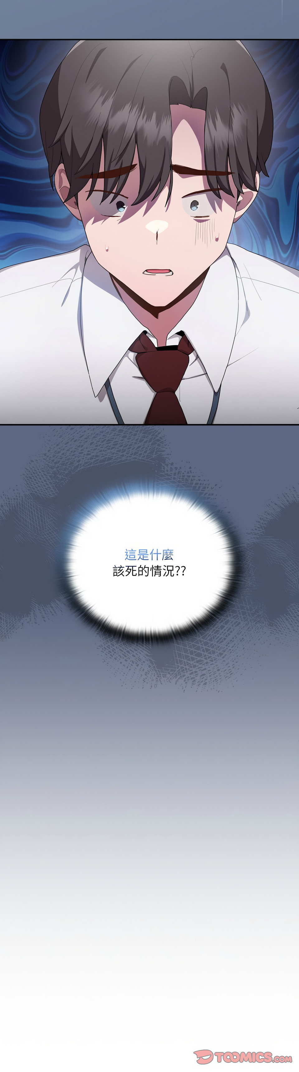 [Frolicking Deer & Holy Water]   在大企业当废柴 | 在大企業當廢柴 1-31 [Chinese] [Decensored] [Ongoing] - Page 20