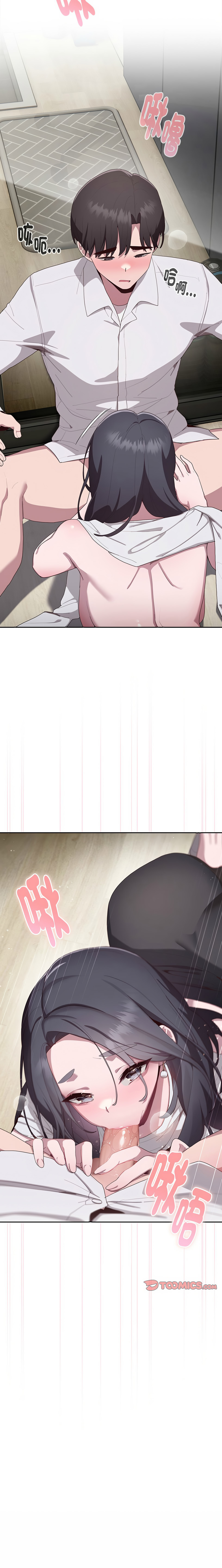 [Frolicking Deer & Holy Water]   在大企业当废柴 | 在大企業當廢柴 1-31 [Chinese] [Decensored] [Ongoing] - Page 67