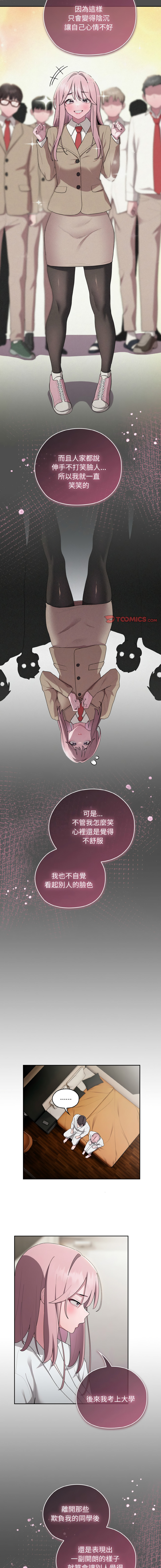 [Frolicking Deer & Holy Water]   在大企业当废柴 | 在大企業當廢柴 1-31 [Chinese] [Decensored] [Ongoing] - Page 487