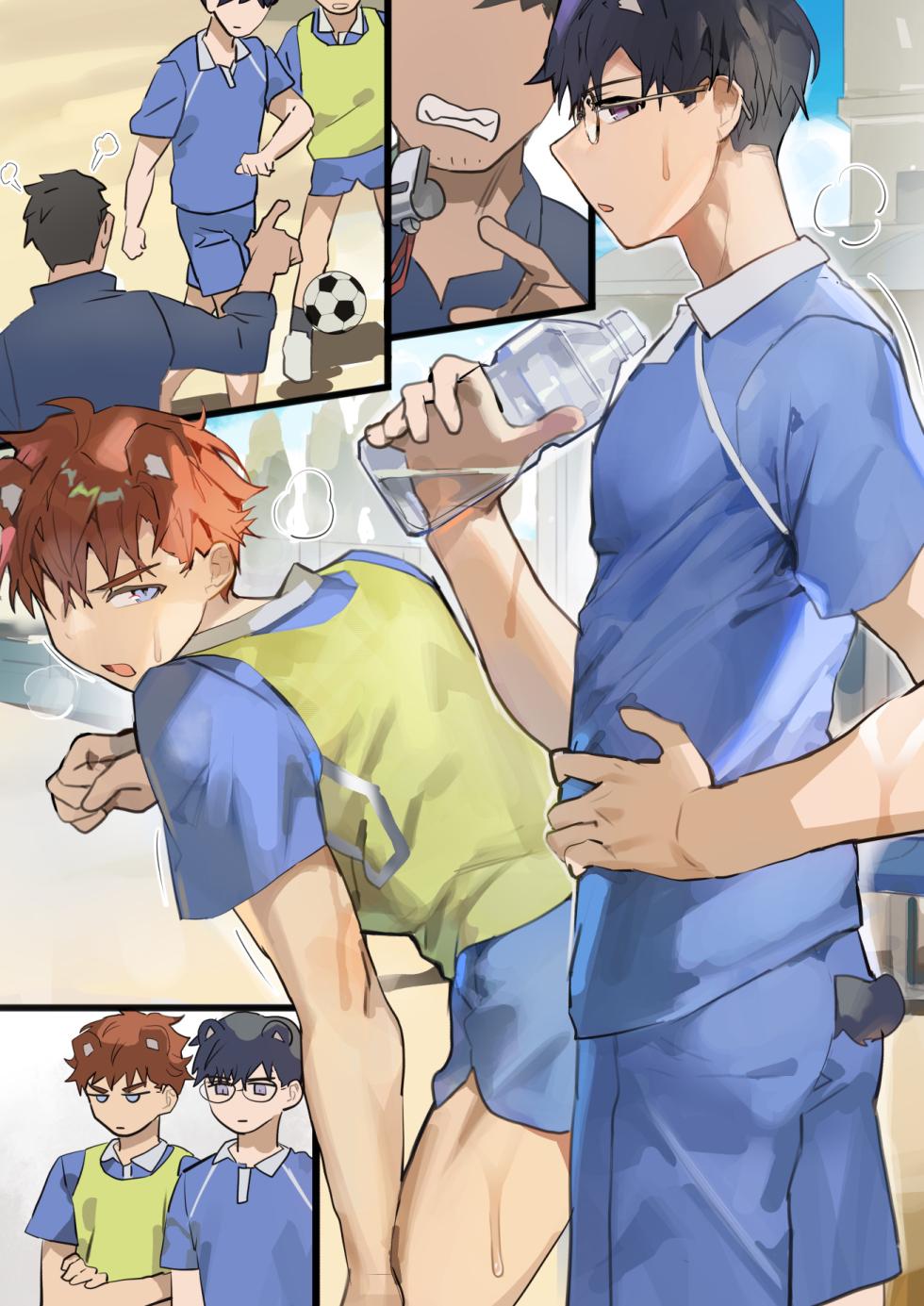 [Takk] Player Record Book : Episode 1 - Page 11