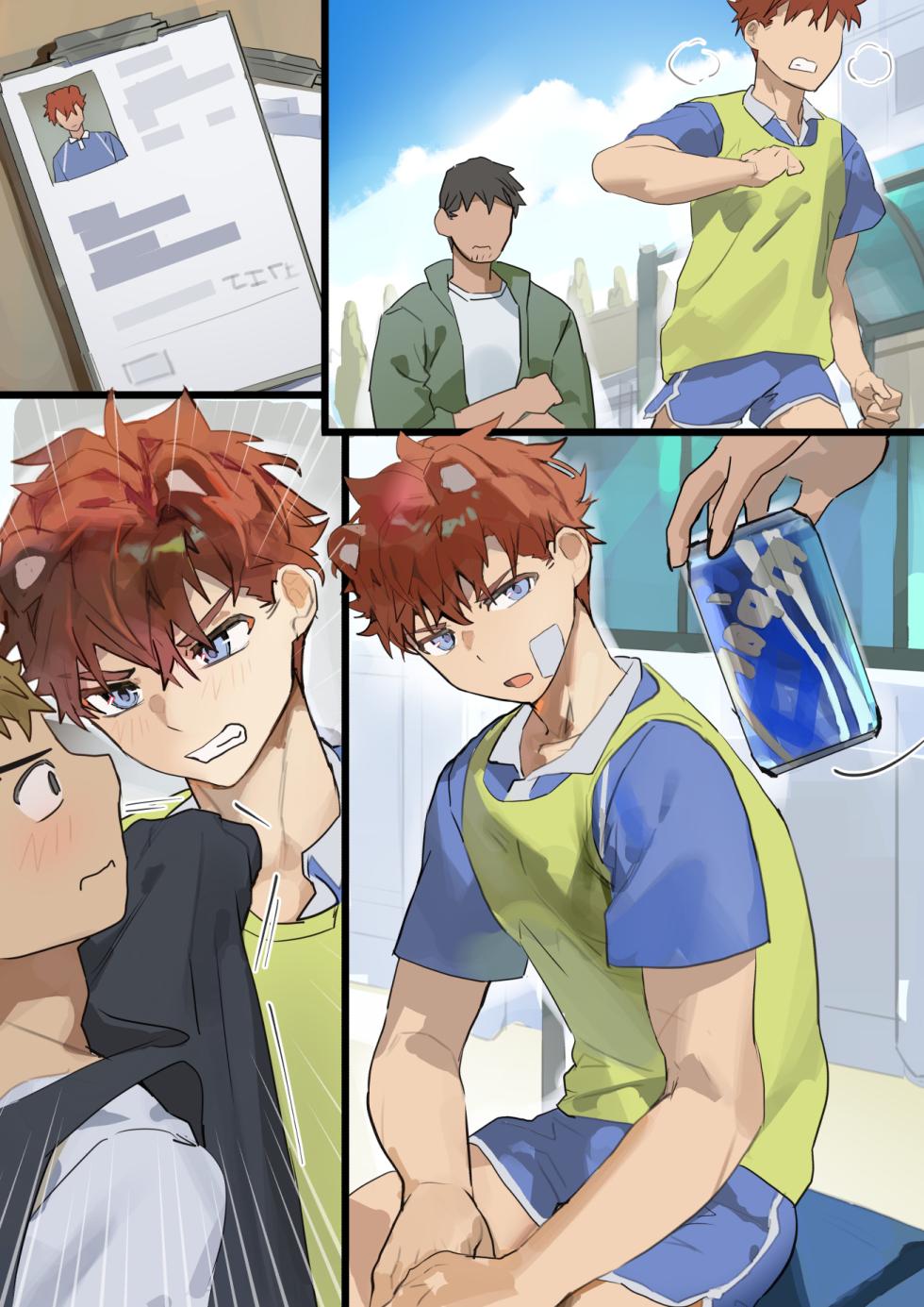 [Takk] Player Record Book : Episode 1 - Page 12