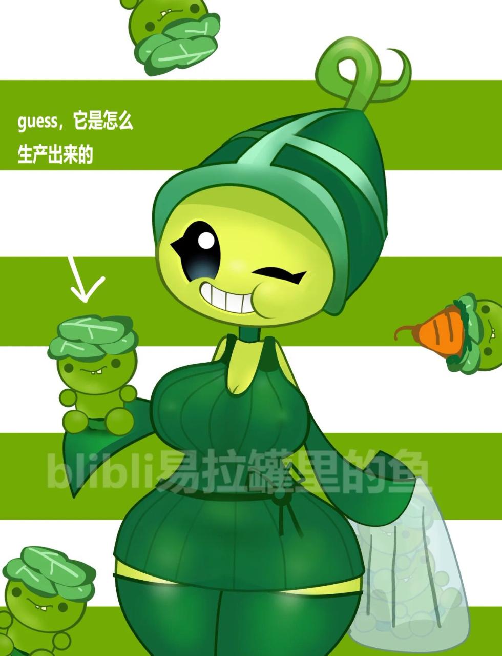 NOFAN COMPILATION - Page 21