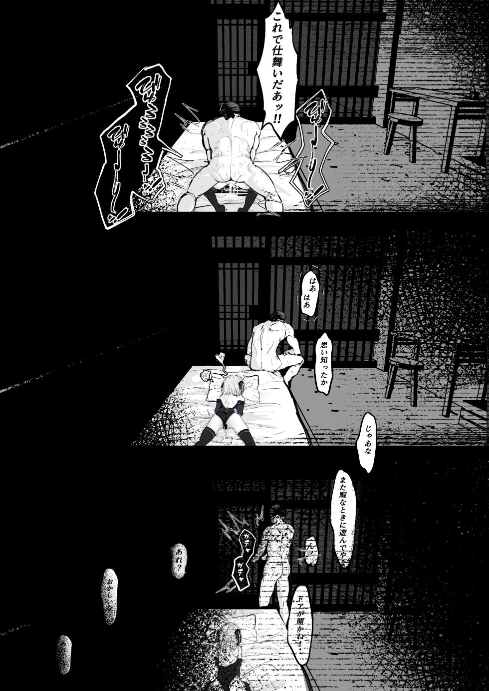 [Hatome Honpo (Hatome)] Maryokugire de Miugoki ga Torenai Mahou Shoujo Aite ni Makeru Wake ga Nai daro! - Page 28