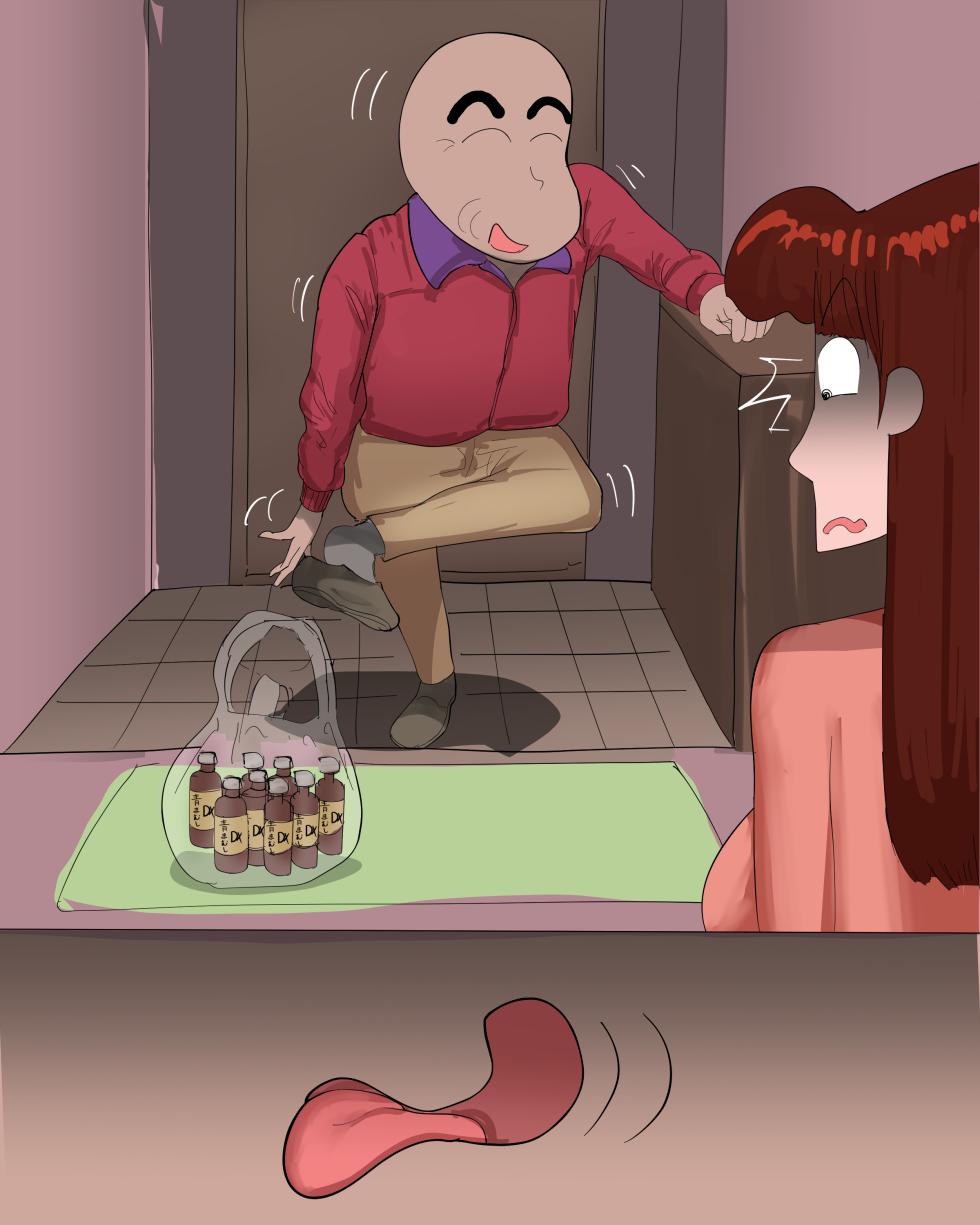 [こふに] 虜 - Page 2