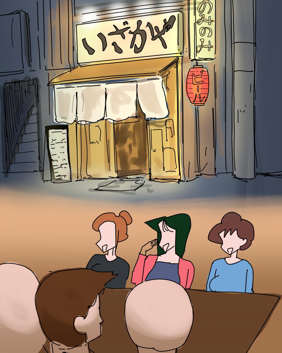 [こふに] うめとうま (クレヨンしんちゃん) - Page 13