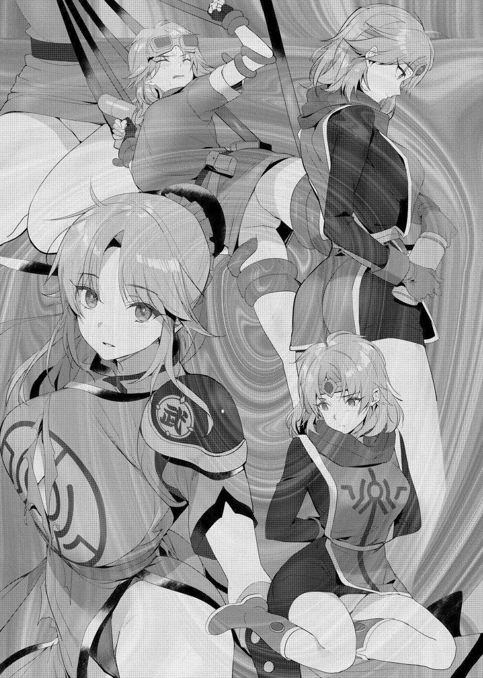 [ROUTE1 (Taira Tsukune)] Kimi wa Dorei. (Dragon Quest Dai no Daibouken) [Digital] - Page 20