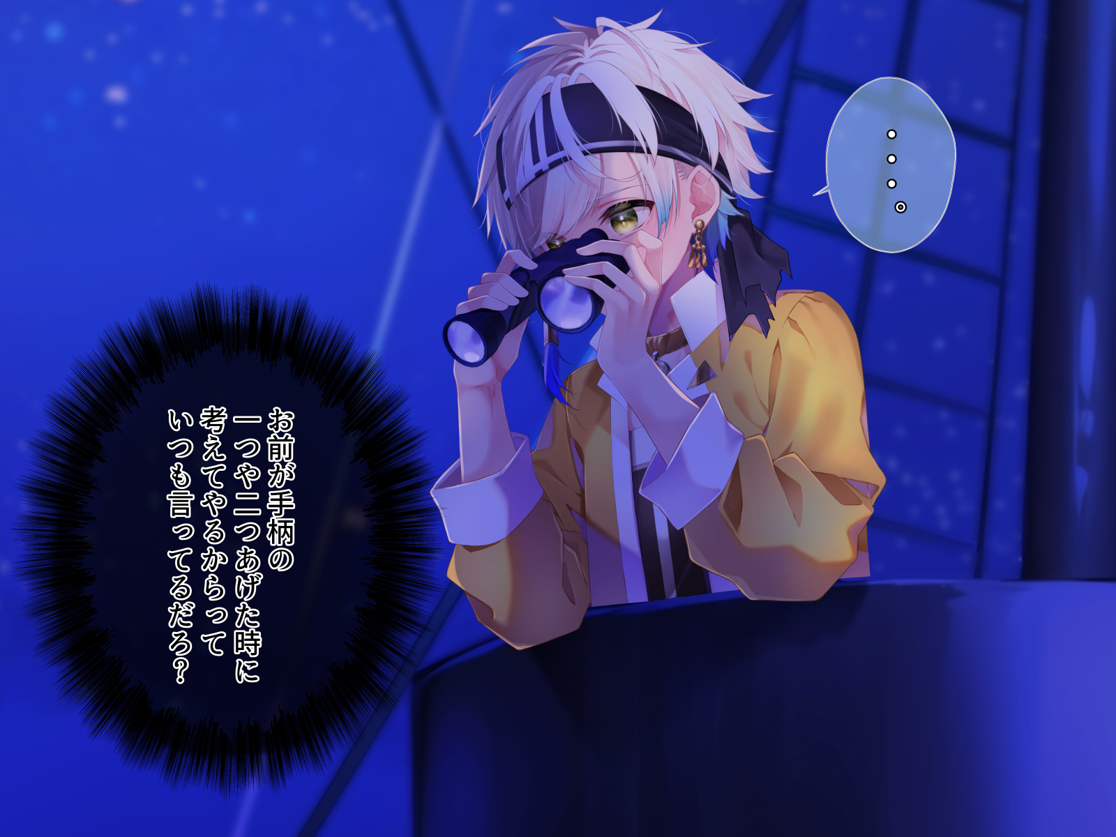 [pusyu-ika (ぷしゅ～いか)] Tentacle × Bottom Pirate - Page 5