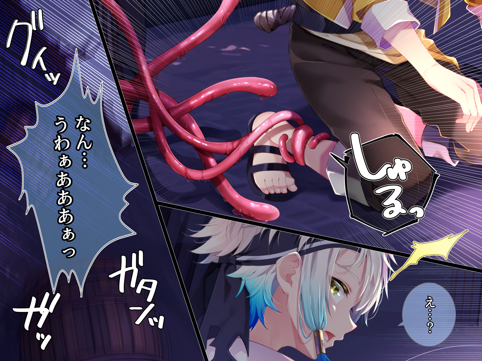 [pusyu-ika (ぷしゅ～いか)] Tentacle × Bottom Pirate - Page 20